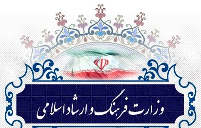 0000 جامعه صنفی تهیه کنندگان سینمای ایران - خانه