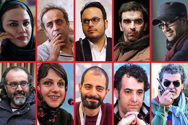 3652199 جامعه صنفی تهیه کنندگان سینمای ایران - خانه