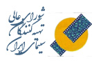 shoali-logo جامعه صنفی تهیه کنندگان سینمای ایران - جلسات هیئت مدیره